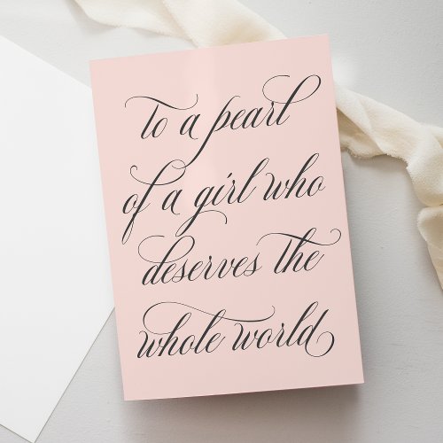 To A Pearl Of A Girl Birthday Greeting Card