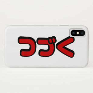 To Be Continued つづく Japanese Katakana Language iPhone X Case