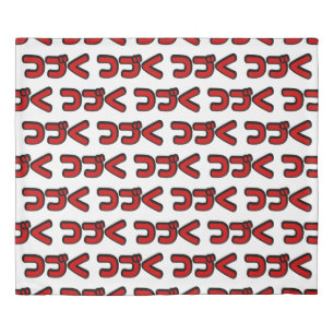 To Be Continued つづく Japanese Katakana Language Duvet Cover