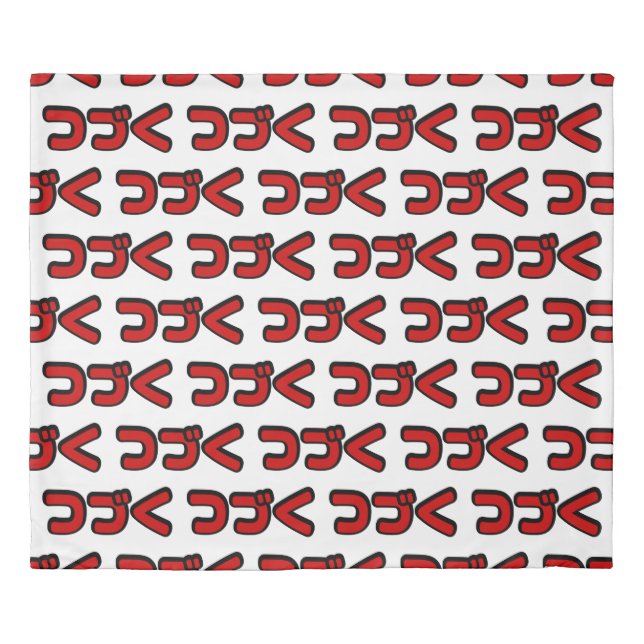 To Be Continued つづく Japanese Katakana Language Duvet Cover (Front)
