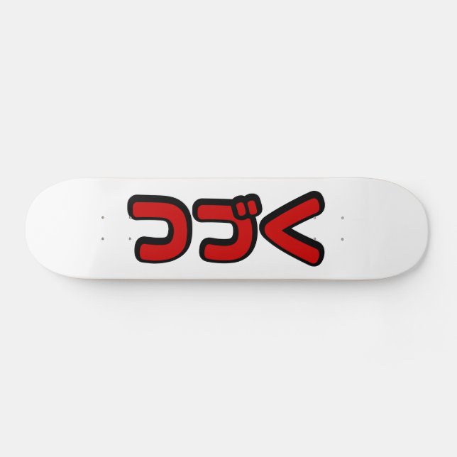 To Be Continued つづく Japanese Katakana Language Skateboard (Horz)