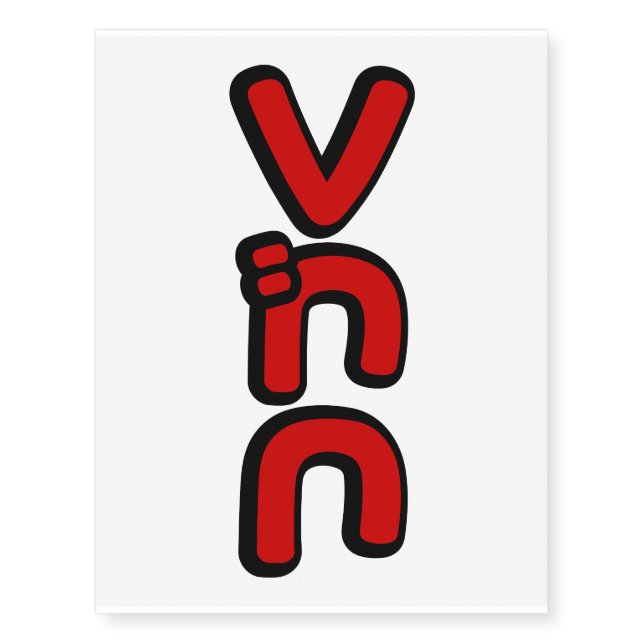 To Be Continued つづく Japanese Katakana Language Temporary Tattoos (Front)