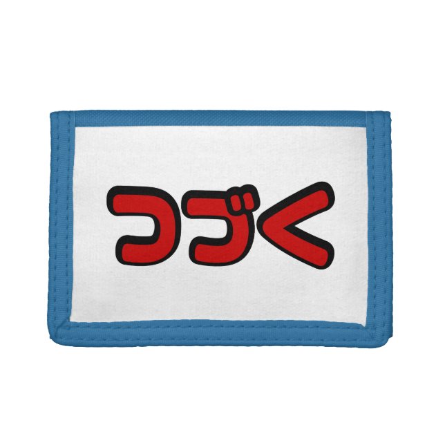 To Be Continued つづく Japanese Katakana Language Trifold Wallet (Front)