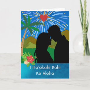 To be one in love Hawaiian Anniversary Husband Card