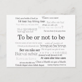 To Be Or Not To Be in Many Languages Postcard