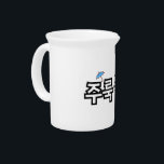 To capture rain and tears : "주룩주룩“(joo-look) beverage pitcher<br><div class="desc">In symphonies of sounds that make up the Korean language, onomatopoeia has a special place. It does not just imitate sounds, but also breathe life into the emotions, scenes and feeling. One of them is the word "주룩주룩“(joo-look joo-look), which gracefully depicts images of tears streaming down a steadily falling rain...</div>