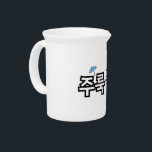 To capture rain and tears : "주룩주룩“(joo-look) beverage pitcher<br><div class="desc">In symphonies of sounds that make up the Korean language, onomatopoeia has a special place. It does not just imitate sounds, but also breathe life into the emotions, scenes and feeling. One of them is the word "주룩주룩“(joo-look joo-look), which gracefully depicts images of tears streaming down a steadily falling rain...</div>