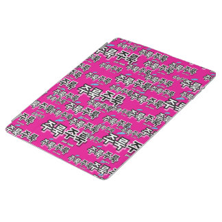 To capture rain and tears : "주룩주룩“(joo-look) iPad smart cover