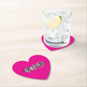 To capture rain and tears : "주룩주룩“(joo-look) paper coaster