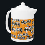 To capture rain and tears : "주룩주룩“(joo-look) teapot<br><div class="desc">In symphonies of sounds that make up the Korean language, onomatopoeia has a special place. It does not just imitate sounds, but also breathe life into the emotions, scenes and feeling. One of them is the word "주룩주룩“(joo-look joo-look), which gracefully depicts images of tears streaming down a steadily falling rain...</div>