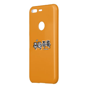 To capture rain and tears : "주룩주룩“(joo-look) uncommon google pixel case