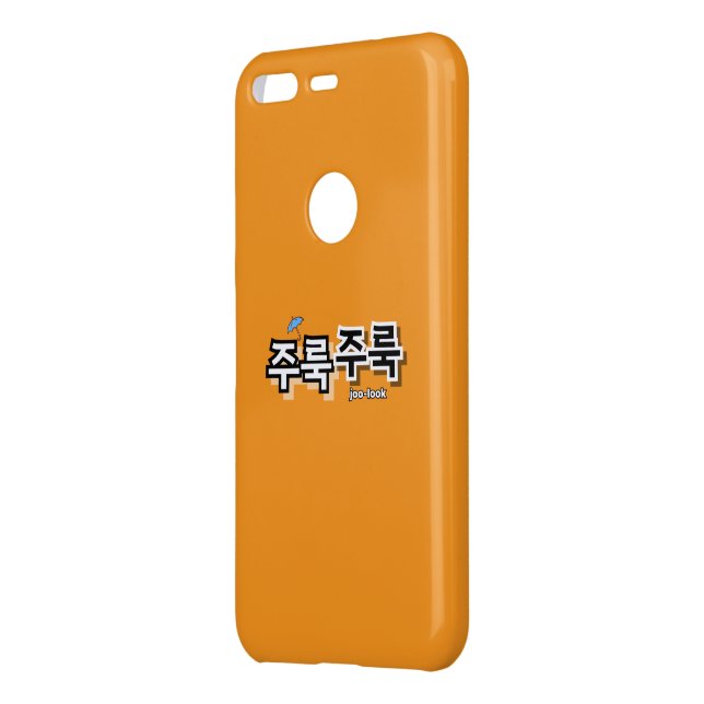 To capture rain and tears : "주룩주룩“(joo-look) uncommon google pixel case (Back/Left)