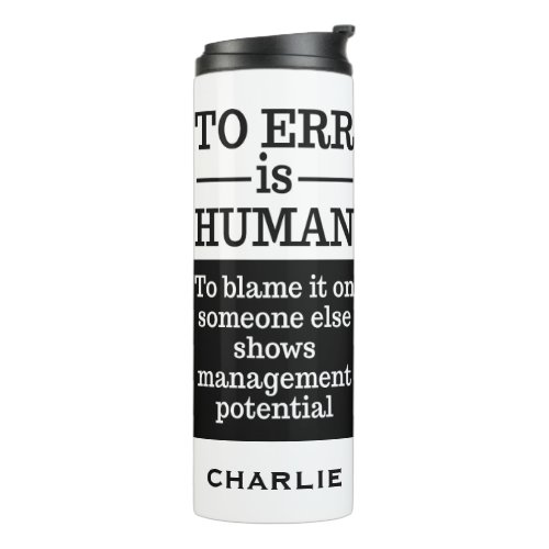 To Err is Human custom name tumbler