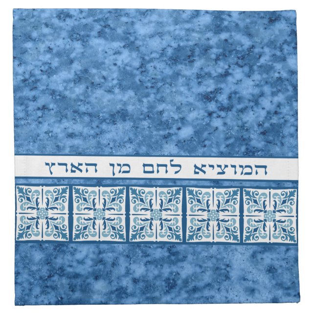 To Honor Shabbat and Holidays Blue Challah Cover Cloth Napkin (Front)