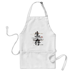 "To Live" in Asian Language Adult Apron
