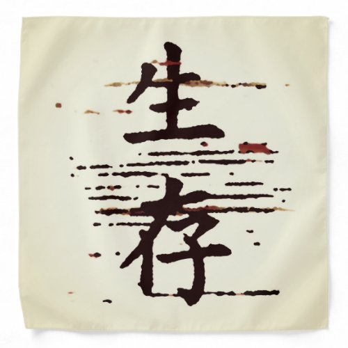 To Live in Asian Language Bandana