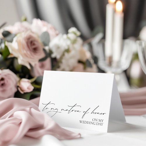 To Matron of Honor On My Wedding Message Card