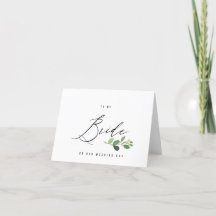 To my Bride Minimal Greenery Card