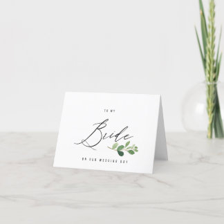 To my Bride Minimal Greenery Card