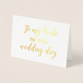 To My Bride On Our Wedding Day Foil Card by bridalwedding at Zazzle