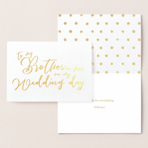 To My Brother_in_law On My Wedding Day Foil Card