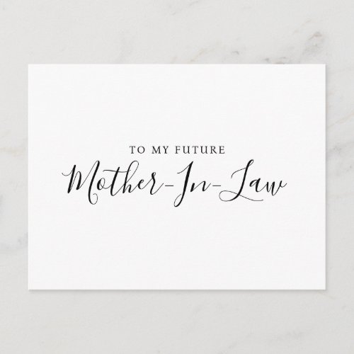 To my future Mother_in_ law postcard modern