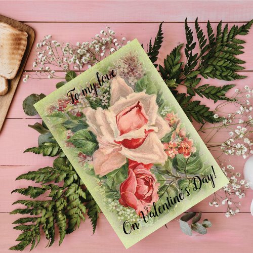 To My Love on Valentines Day Floral Victorian Holiday Card