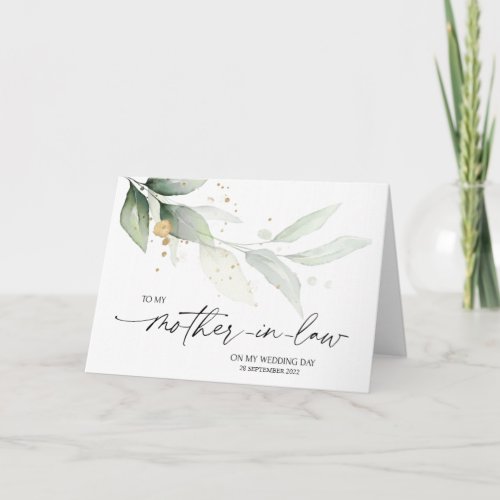 To My Mother in Law Wedding Day Gift from Bride Card