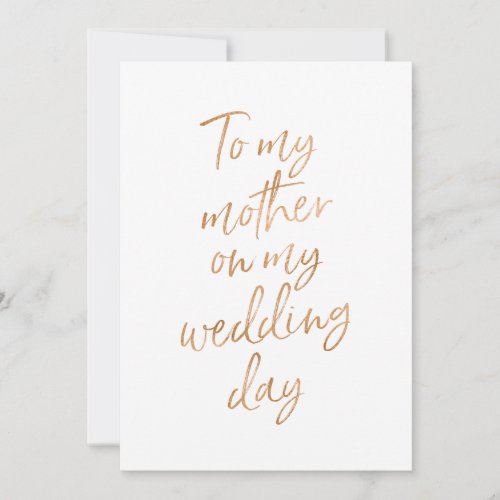 To my mother on my wedding day card