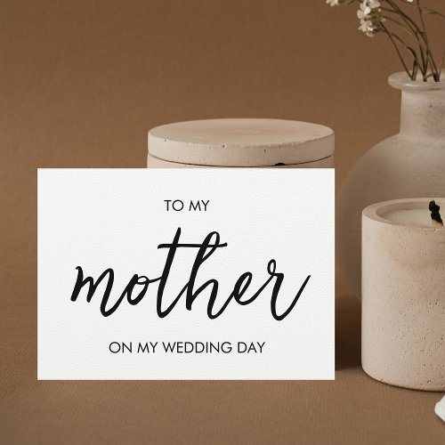 To my Mother Simple Modern Minimal Wedding Vows Invitation