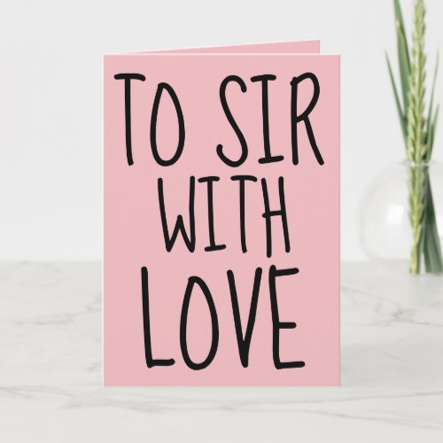 TO SIR WITH LOVE BIRTHDAY CARD FOR HUSBAND HIM