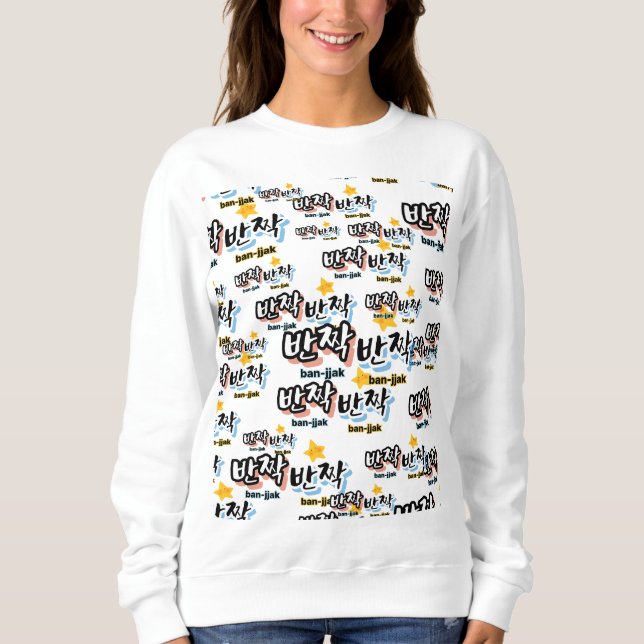 To spot the sparkle of Korean : "반짝반짝"(ban-jjak) Sweatshirt (Front)