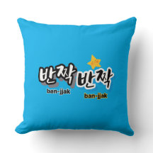 To spot the sparkle of Korean : "반짝반짝"(ban-jjak)