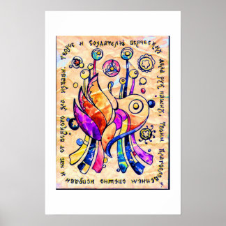 To Work Wonders Poster