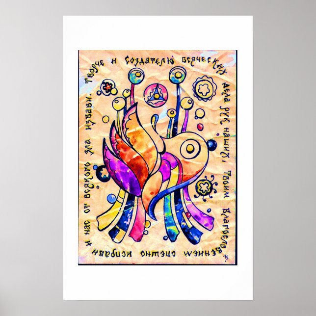 To Work Wonders Poster (Front)