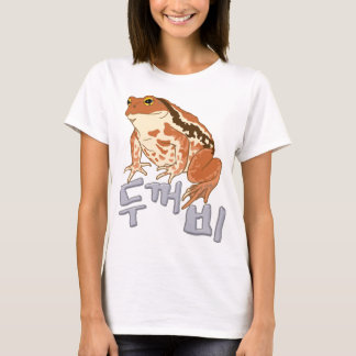 Toad Korean Language Design T-Shirt