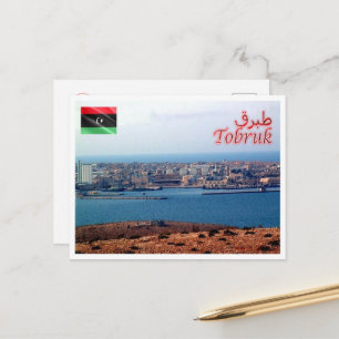 Tobruk - Libya - Panorama - Postcard