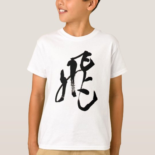 chinese character t shirt