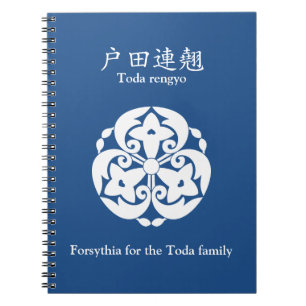 Toda forsythia notebook
