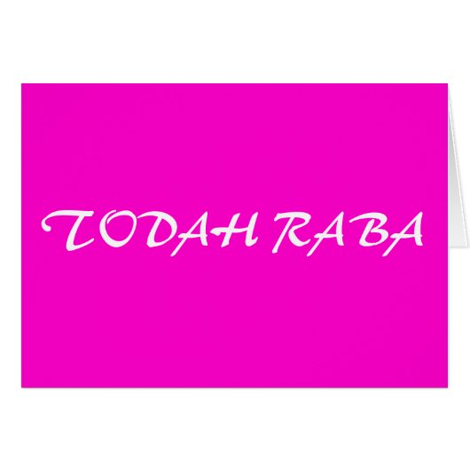 Todah Raba Cards (Front Horizontal)