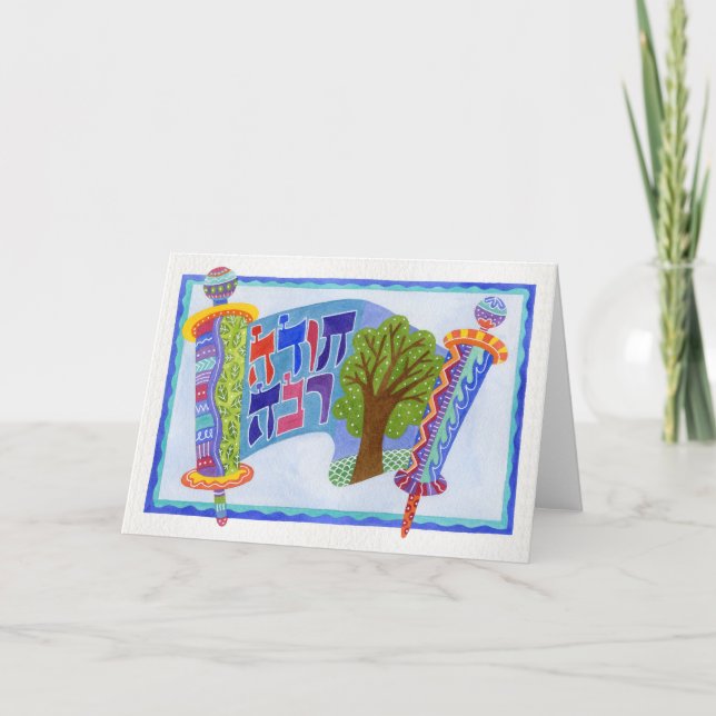 Todah Rabah-Thank You Thank You Card (Front)