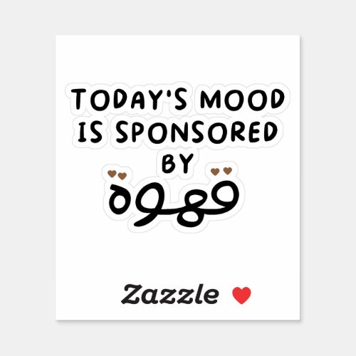 Todays Mood is Sponsored By Coffee In Arabic funny Sticker