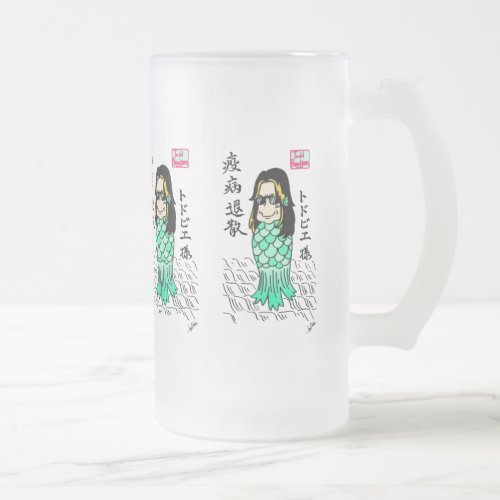 Toddbie_Sama Frosted Mug