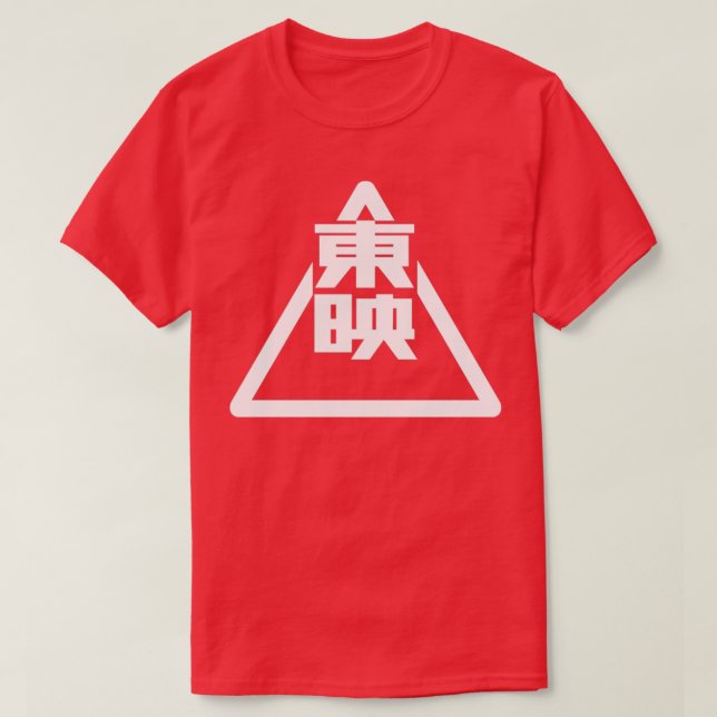 Toei Animation op logo T-Shirt (Design Front)