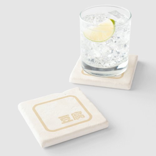 Tofu 豆腐  Japanese Kanji  Chinese Hanzi Character Stone Coaster