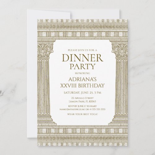 Toga Party with Elegant Brown Roman Columns Theme Invitation