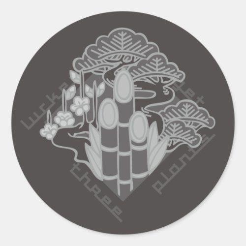 japan pine bamboo plum auspicious symbol pop cartoon 松竹梅 縁起 日本 japanese 吉兆 めでたい 和風 イラスト ポップ