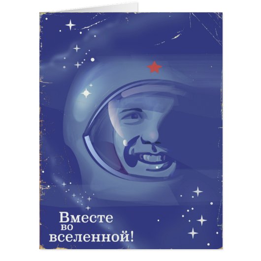 Together in the universe! cards (Front)