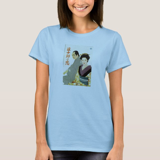 Tojuro No Koi 1955 T-Shirt (Front)