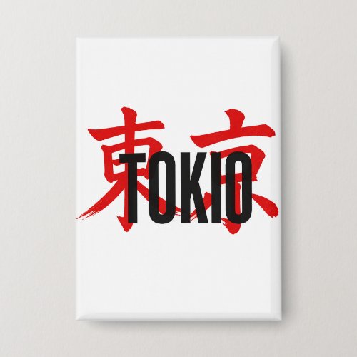 Tokio samurai button